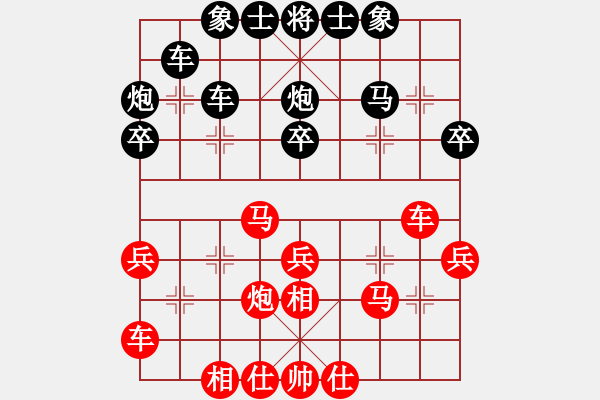 象棋棋譜圖片：笑傲乾坤(3段)-和-viendanho(1段) - 步數(shù)：28 