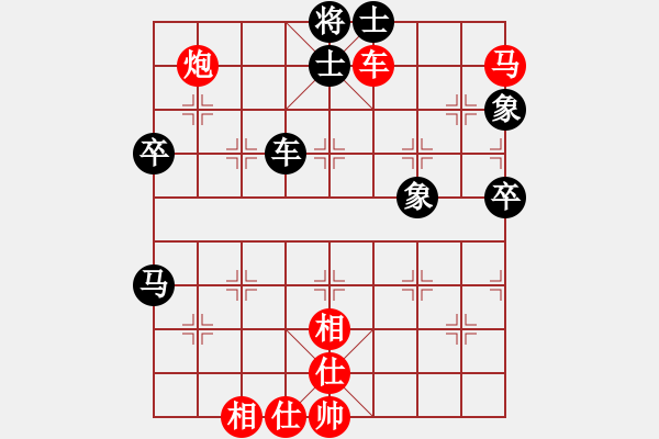 象棋棋譜圖片：謝志明 先勝 李崇鋻 - 步數(shù)：80 