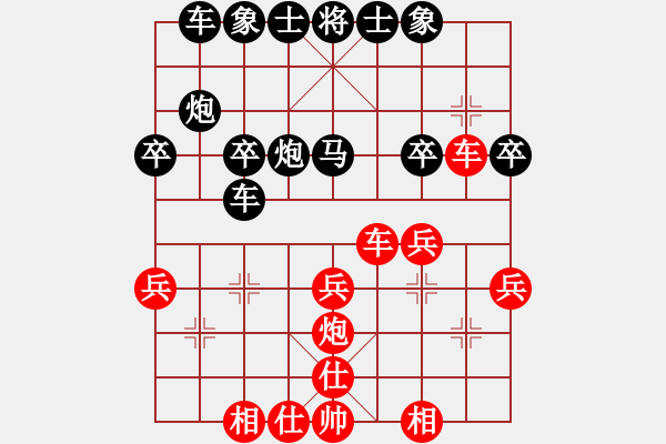 象棋棋譜圖片：章文彤 先勝 楊伊 - 步數：30 