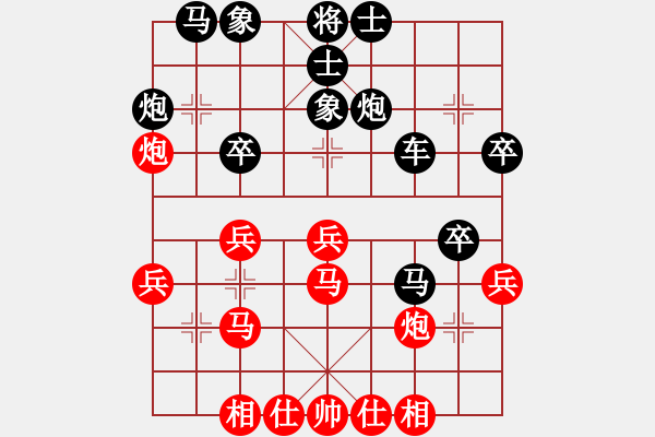 象棋棋谱图片：杨辉 先和 黎德志 - 步数：30 