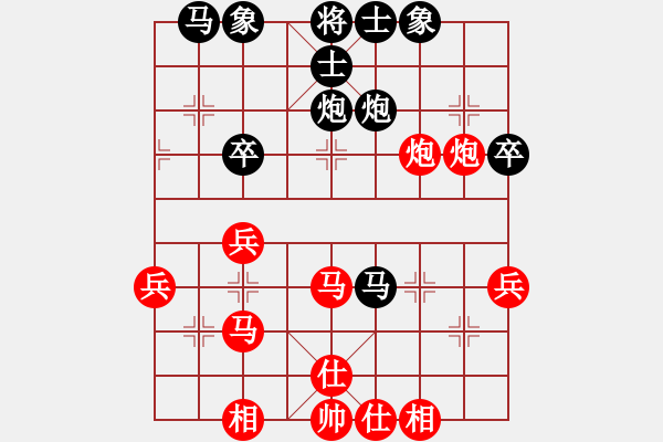 象棋棋谱图片：杨辉 先和 黎德志 - 步数：40 