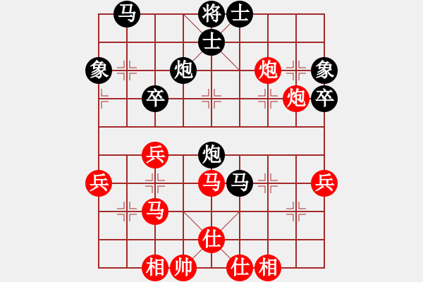 象棋棋谱图片：杨辉 先和 黎德志 - 步数：50 