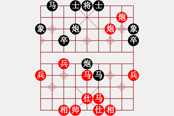 象棋棋谱图片：杨辉 先和 黎德志 - 步数：60 