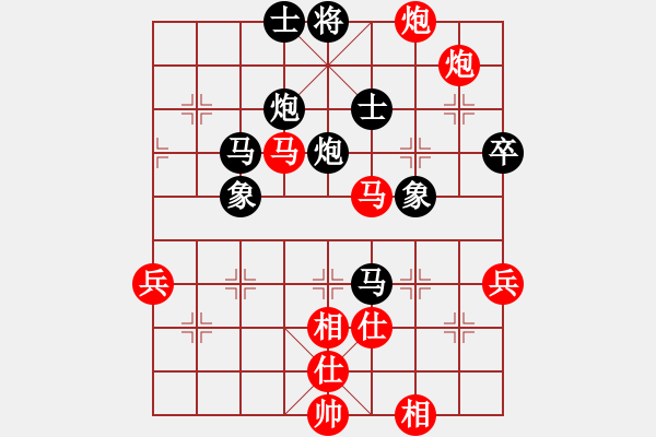 象棋棋谱图片：杨辉 先和 黎德志 - 步数：80 