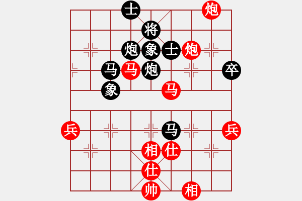 象棋棋谱图片：杨辉 先和 黎德志 - 步数：84 