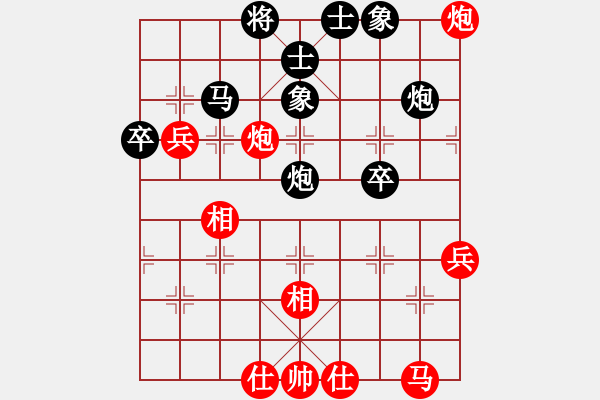 象棋棋譜圖片：石溪水銀川(9星)-負(fù)-白云無盡時(shí)(無極) - 步數(shù)：50 