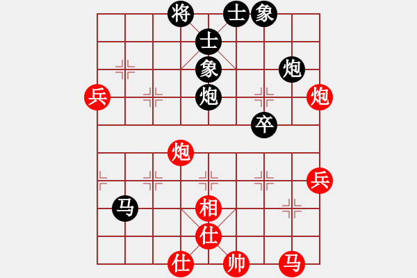 象棋棋譜圖片：石溪水銀川(9星)-負(fù)-白云無盡時(shí)(無極) - 步數(shù)：60 