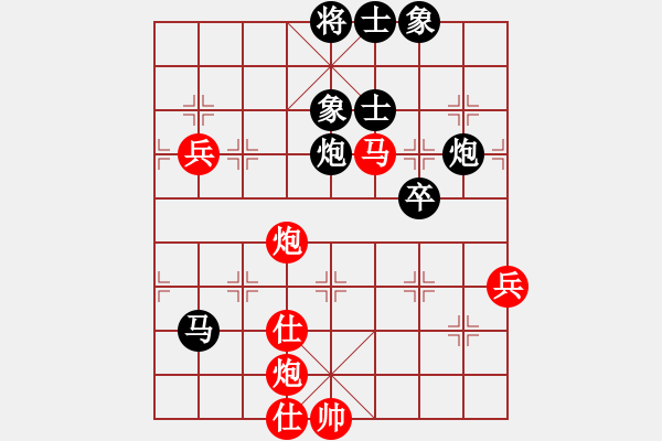 象棋棋譜圖片：石溪水銀川(9星)-負(fù)-白云無盡時(shí)(無極) - 步數(shù)：80 