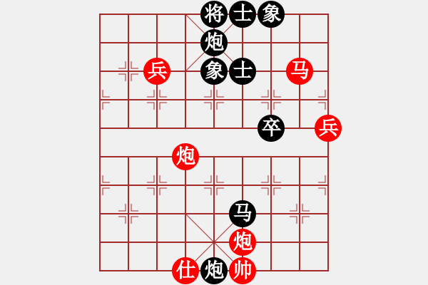 象棋棋譜圖片：石溪水銀川(9星)-負(fù)-白云無盡時(shí)(無極) - 步數(shù)：94 