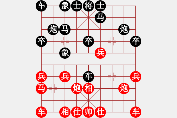 象棋棋譜圖片：金庸一品堂棋社 金庸武俠趙敏 先負 金庸武俠令狐沖 - 步數：20 