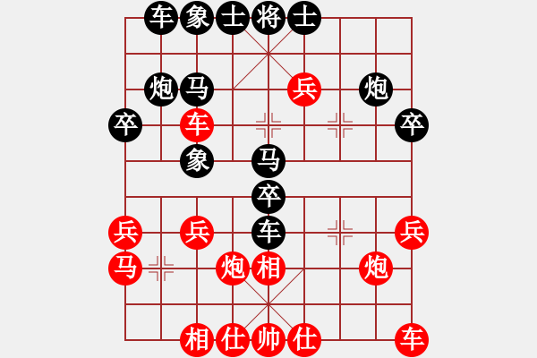 象棋棋譜圖片：金庸一品堂棋社 金庸武俠趙敏 先負 金庸武俠令狐沖 - 步數：30 