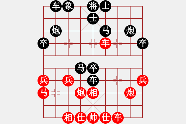 象棋棋譜圖片：金庸一品堂棋社 金庸武俠趙敏 先負 金庸武俠令狐沖 - 步數：38 