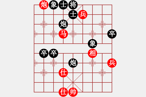 象棋棋譜圖片：總漏招(6段)-負(fù)-大腳踹(5段) - 步數(shù)：100 