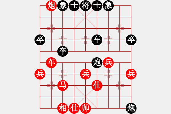 象棋棋譜圖片：總漏招(6段)-負(fù)-大腳踹(5段) - 步數(shù)：50 