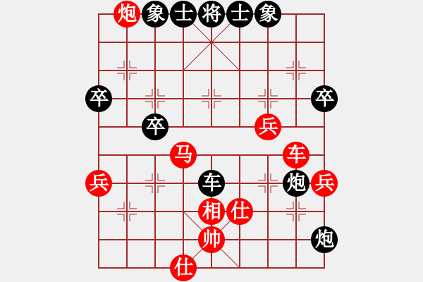 象棋棋譜圖片：總漏招(6段)-負(fù)-大腳踹(5段) - 步數(shù)：60 