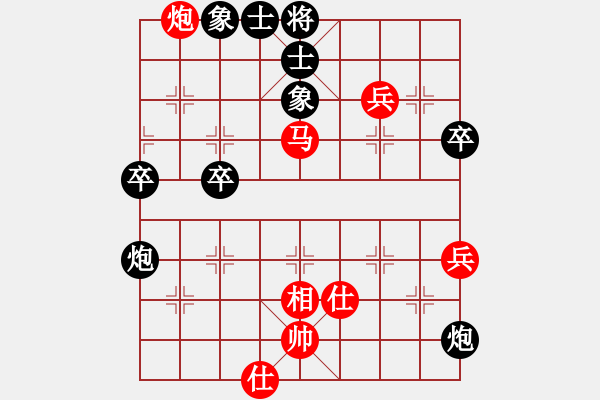 象棋棋譜圖片：總漏招(6段)-負(fù)-大腳踹(5段) - 步數(shù)：70 