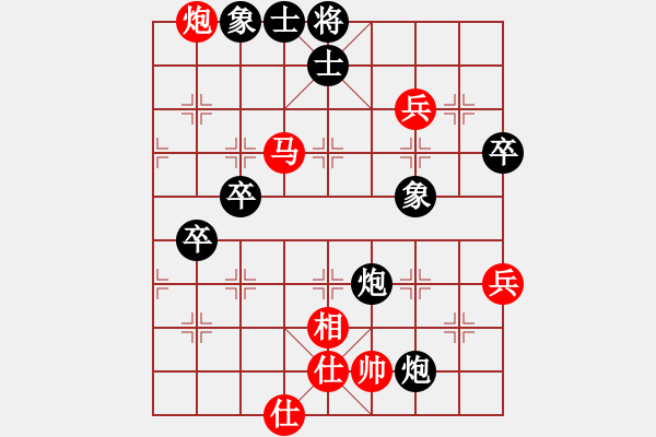 象棋棋譜圖片：總漏招(6段)-負(fù)-大腳踹(5段) - 步數(shù)：80 