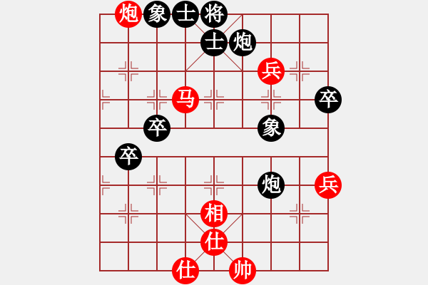 象棋棋譜圖片：總漏招(6段)-負(fù)-大腳踹(5段) - 步數(shù)：90 