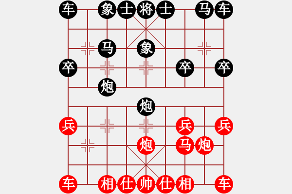 象棋棋譜圖片：我啲╭訫]一....... - 步數(shù)：21 