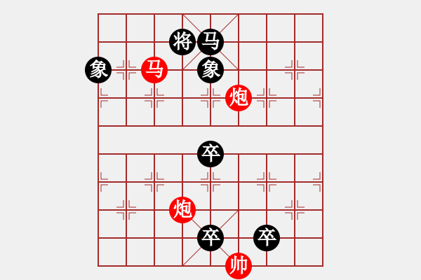 象棋棋譜圖片：《雅韻齋》【 三陽開泰-桂子飄香 】 秦 臻 擬局 - 步數(shù)：70 