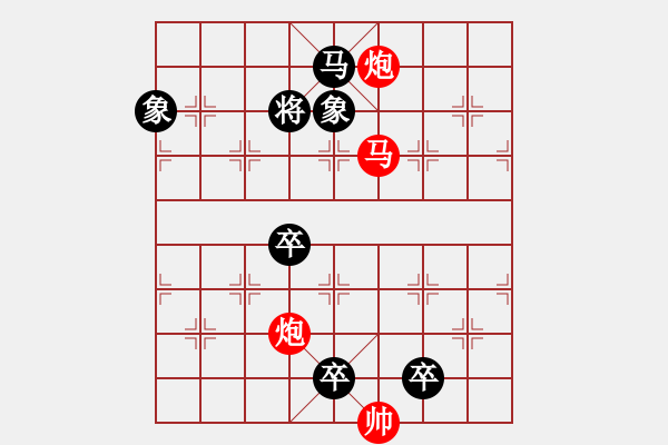 象棋棋譜圖片：《雅韻齋》【 三陽開泰-桂子飄香 】 秦 臻 擬局 - 步數(shù)：75 