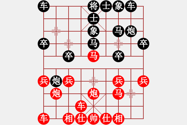 象棋棋谱图片：蕉田(2段)-胜-卡卡(月将) - 步数：20 