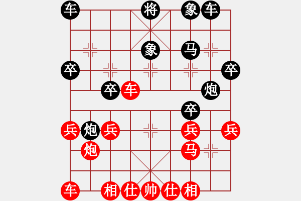 象棋棋谱图片：蕉田(2段)-胜-卡卡(月将) - 步数：29 