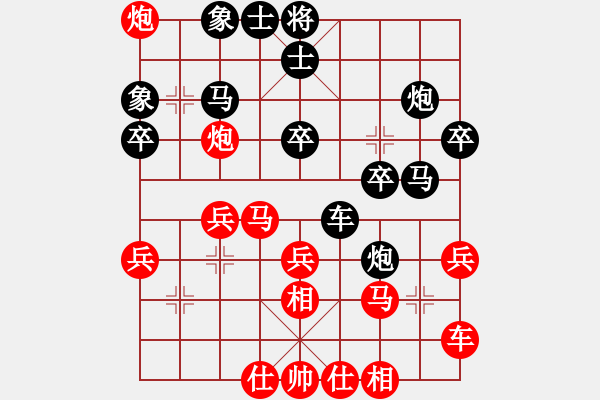 象棋棋譜圖片：方天畫戟八車一進(jìn)一 - 步數(shù)：30 