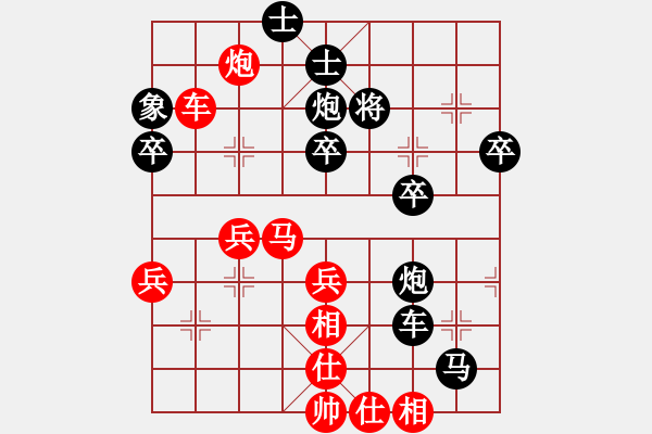 象棋棋譜圖片：方天畫戟八車一進(jìn)一 - 步數(shù)：49 