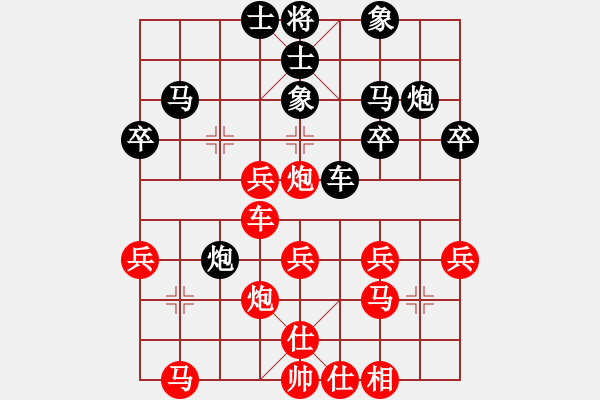 象棋棋谱图片：楚水传说(3段)-胜-王永民(1段) - 步数：30 
