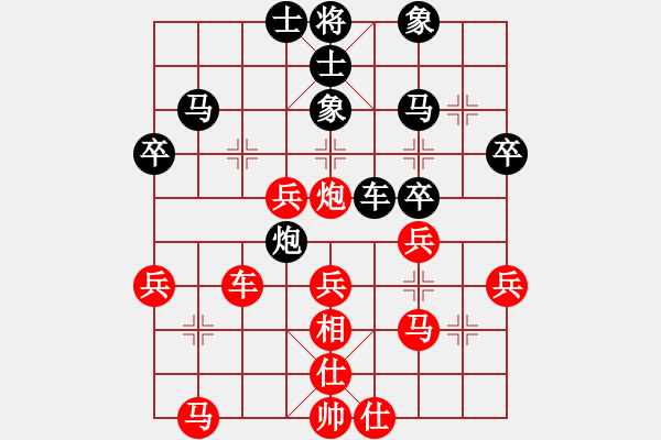 象棋棋谱图片：楚水传说(3段)-胜-王永民(1段) - 步数：40 