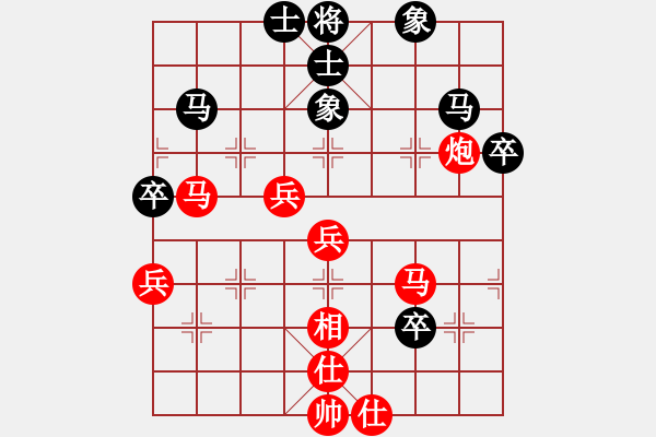 象棋棋譜圖片：楚水傳說(3段)-勝-王永民(1段) - 步數(shù)：70 