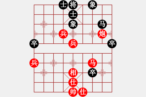 象棋棋譜圖片：楚水傳說(3段)-勝-王永民(1段) - 步數(shù)：75 