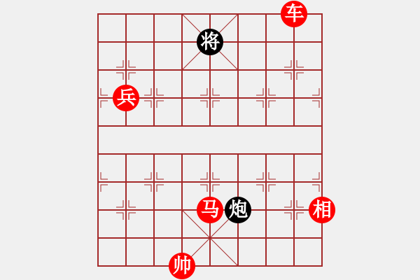 象棋棋譜圖片：董鐵恒(1段)-勝-弈劍(1段) - 步數(shù)：130 