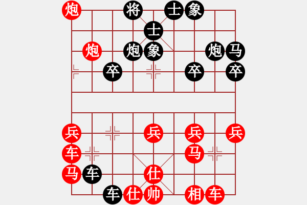 象棋棋譜圖片：董鐵恒(1段)-勝-弈劍(1段) - 步數(shù)：30 