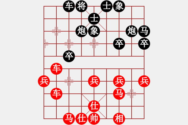 象棋棋譜圖片：董鐵恒(1段)-勝-弈劍(1段) - 步數(shù)：40 