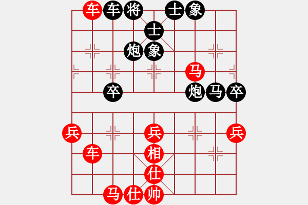 象棋棋譜圖片：董鐵恒(1段)-勝-弈劍(1段) - 步數(shù)：50 