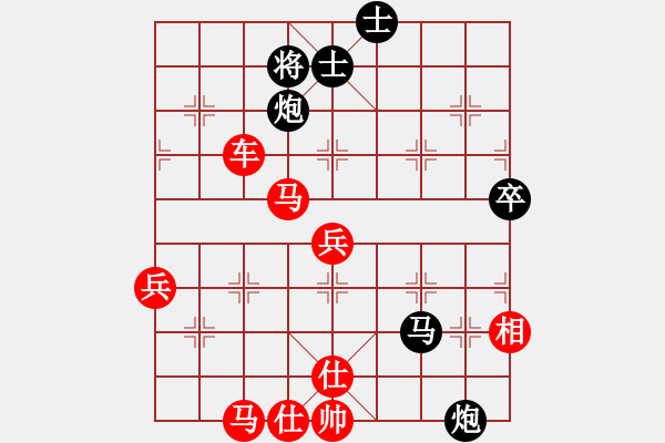 象棋棋譜圖片：董鐵恒(1段)-勝-弈劍(1段) - 步數(shù)：70 