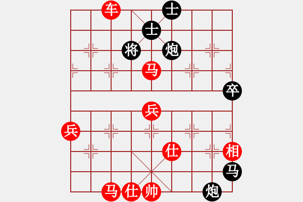 象棋棋譜圖片：董鐵恒(1段)-勝-弈劍(1段) - 步數(shù)：80 