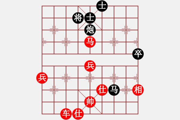 象棋棋譜圖片：董鐵恒(1段)-勝-弈劍(1段) - 步數(shù)：90 