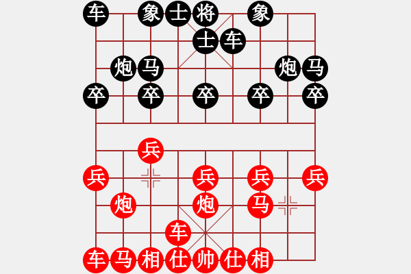 象棋棋譜圖片：橫才俊儒[292832991] -VS- 太陽風[1303427405] - 步數(shù)：10 