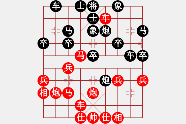 象棋棋譜圖片：橫才俊儒[292832991] -VS- 太陽風[1303427405] - 步數(shù)：30 