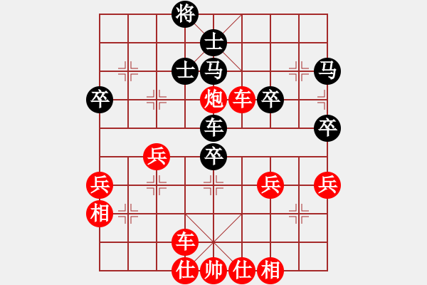 象棋棋譜圖片：橫才俊儒[292832991] -VS- 太陽風[1303427405] - 步數(shù)：50 