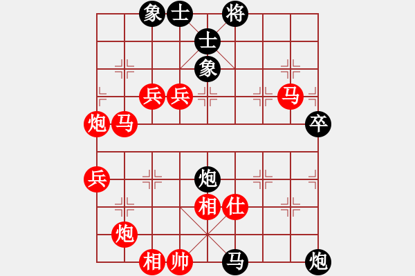 象棋棋譜圖片：棋局-2ak 3P2 - 步數(shù)：10 