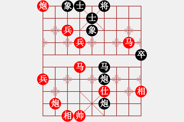 象棋棋譜圖片：棋局-2ak 3P2 - 步數(shù)：20 