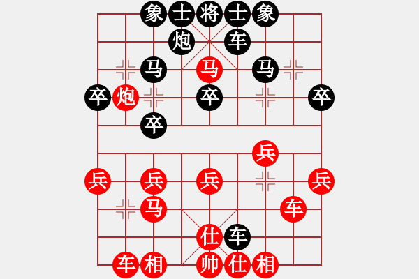 象棋棋譜圖片：10月12日天天象棋擂臺賽第3局黃能雄先對洪世榮 - 步數(shù)：30 