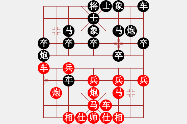 象棋棋譜圖片：TU中國象棋太守棋狂virtuaImachine2先勝來賓14bdORESZ - 步數(shù)：20 