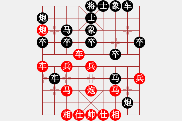 象棋棋譜圖片：TU中國象棋太守棋狂virtuaImachine2先勝來賓14bdORESZ - 步數(shù)：40 