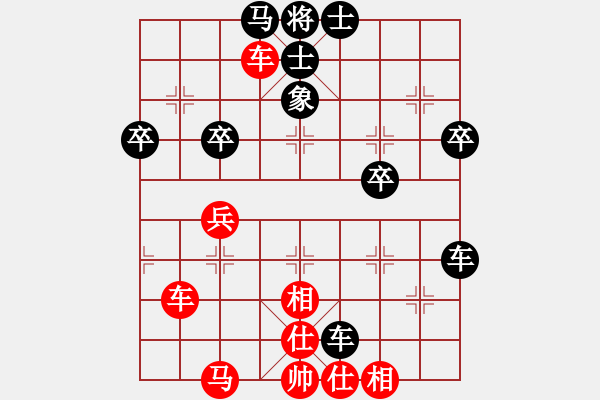 象棋棋譜圖片：TU中國象棋太守棋狂virtuaImachine2先勝來賓14bdORESZ - 步數(shù)：70 