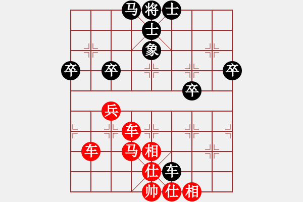 象棋棋譜圖片：TU中國象棋太守棋狂virtuaImachine2先勝來賓14bdORESZ - 步數(shù)：73 